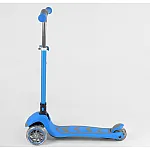 Детский складной самокат Best Scooter Maxi  (38603) Голубой