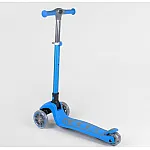 Детский складной самокат Best Scooter Maxi  (38603) Голубой