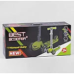 Дитячий складаний самокат Best Scooter Maxi (92606) Червоний