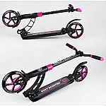 Двоколісний самокат з 2-ма амортизаторами Best Scooter Рожевий (48659)