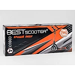 Двухколесный самокат с амортизатором Best Scooter Синий (54664)