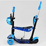 Дитячий самокат 5 в 1 Best Scooter Абстракція New Блакитний (10433)