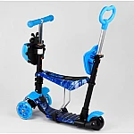 Дитячий самокат 5 в 1 Best Scooter Абстракція New Блакитний (10433)