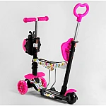 Дитячий самокат 5 в 1 Best Scooter Абстракція Рожевий (15800)