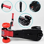Самокат з парогенератором Best Scooter Maxi Червоний (80542)