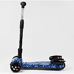 Самокат с парогенератором Best Scooter Maxi Синий (46189) 