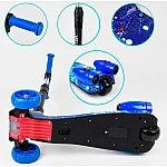 Самокат с парогенератором Best Scooter Maxi Голубой (13455) 