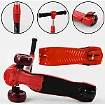 Трехколесный самокат Best Scooter Maxi Car Racing CR-73202 Красный