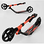 Двоколісний самокат з амортизатором Best Scooter PU-20 см Помаранчевий (67450)