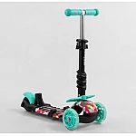 Дитячий самокат 5 в 1 Best Scooter S 1342 Бірюзовий