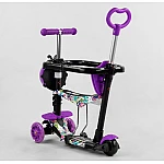 Детский самокат 5 в 1 Best Scooter S 9602 Фиолетовый