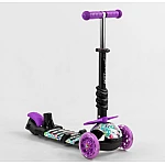 Детский самокат 5 в 1 Best Scooter S 9602 Фиолетовый