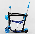 Дитячий самокат 5 в 1 Best Scooter S 0587 Синій