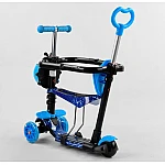Дитячий самокат 5 в 1 Best Scooter S 0587 Синій