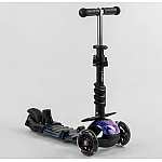 Детский самокат 5 в 1 Best Scooter S 3288 Темно-синий