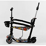 Детский самокат 5 в 1 Best Scooter S 3395 Абстракция Черный