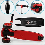 Трехколесный самокат Best Scooter Maxi New Красный (44116)