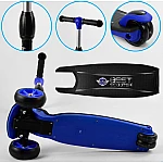 Трехколесный самокат Best Scooter Maxi New Синий (22107)