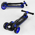 Трехколесный самокат Best Scooter Maxi New Синий (22107)