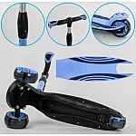 Триколісний самокат Best Scooter С-03820 Синій
