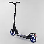 Алюмінієвий двоколісний самокат Best Scooter Синій (73193)
