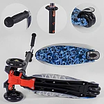 Детский самокат Best Scooter Maxi A 779-1531 Синий