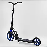 Двухколесный самокат с амортизатором Best Scooter Синий (81246)