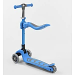 Трехколесный самокат 3 в 1 Best Scooter Т-04177 Голубой