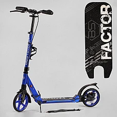 Двоколісний самокат з дисковим гальмом Best Scooter Factor BS