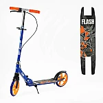 Дитячий двоколісний самокат з ручним гальмом Best Scooter Flash FL-79200 Синій