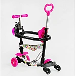 Дитячий самокат 5 в 1 Best Scooter LS-81800 Рожевий