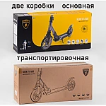 Самокат Best Scooter Lamborghini LB-1055 Фіолетовий