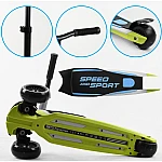 Трехколесный самокат Best Scooter Maxi HW-00425 Зеленый