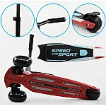 Трехколесный самокат Best Scooter Maxi HW-00308 Красный