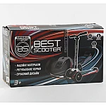 Трехколесный самокат Best Scooter Maxi HW-00308 Красный