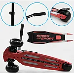 Трехколесный самокат Best Scooter Maxi HW-00505 Коралл