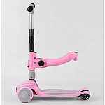 Трехколесный самокат 3 в 1 Best Scooter ST-15700 Розовый