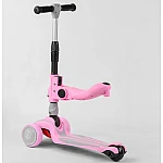 Трехколесный самокат 3 в 1 Best Scooter ST-15700 Розовый