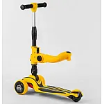 Триколісний самокат 3 в 1 Best Scooter ST-16801 Жовтий