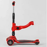 Триколісний самокат 3 в 1 Best Scooter ST-18003 Червоний