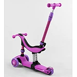Триколісний самокат-велобіг 3 в 1 Best Scooter BS-26566 Фіолетовий