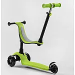 Трехколесный самокат 3 в 1 Best Scooter PL-315 Зеленый