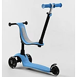 Трехколесный самокат 3 в 1 Best Scooter PL-422 Синий