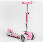 Детский самокат с защитным бампером 5 в 1 Best Scooter S-74565 Розовый
