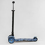 Детский трехколесный самокат Best Scooter Maxi S-10881 Синий