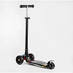 Триколісний самокат зі знімним кермом Best Scooter Maxi S-11055 Чорний