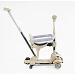 Детский самокат 5 в 1 Skyper BT-97455 Бежевый