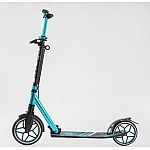 Самокат Skyper Crush 46249 Бирюзовый