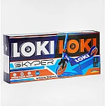 Детский двухколесный самокат с ручным тормозом Skyper Loki LK-74941 Фиолетовый