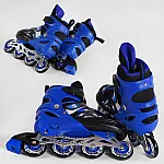 Детские ролики Best Roller (размер 38-42) 73906-L Синий